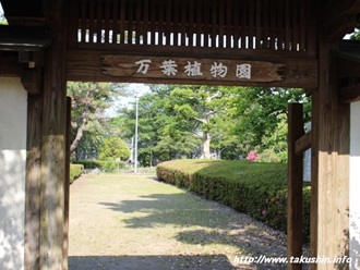 都城市　青井岳温泉　青井岳荘