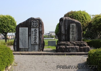 都城市　祝吉御所跡　島津発祥の地