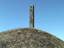 都城市　今町一里塚③
