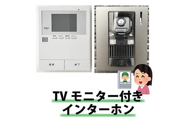都城市年見町　新築建売2690万円　4LDK　