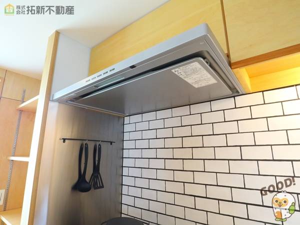 北諸県郡三股町樺山　中古一戸建て　