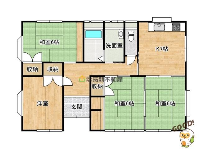都城市蓑原町　中古一戸建て　