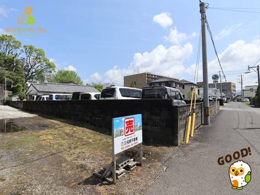 都城市姫城町　売土地　1360万円　136.14坪　