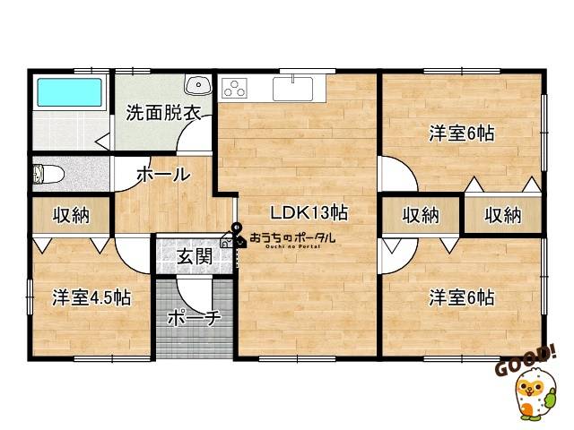 都城市一万城町　中古一戸建て　