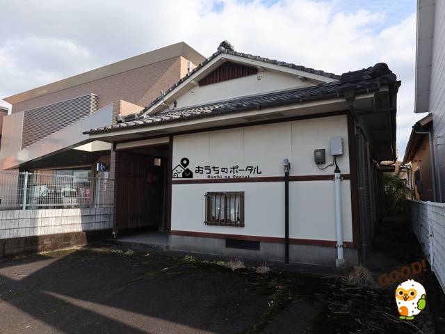 都城市平江町
