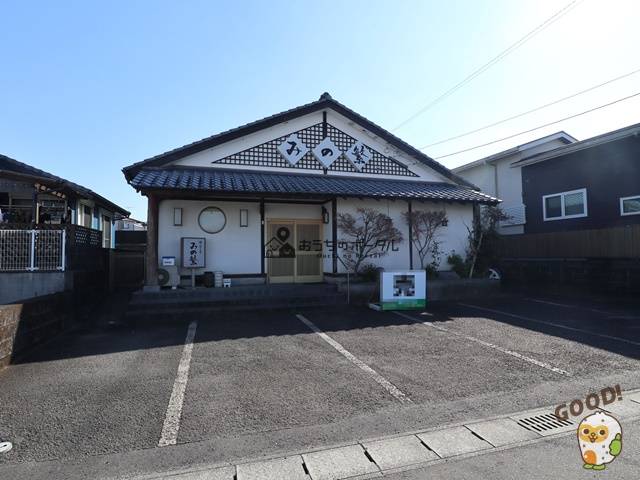 都城市中原町　店舗　