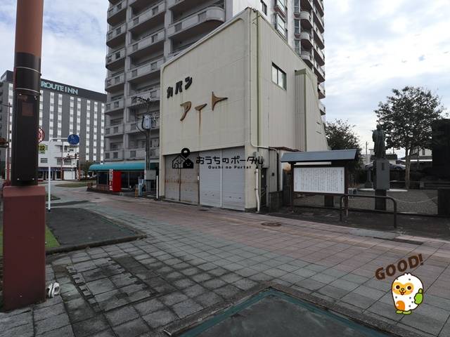都城市上町　住付店舗　