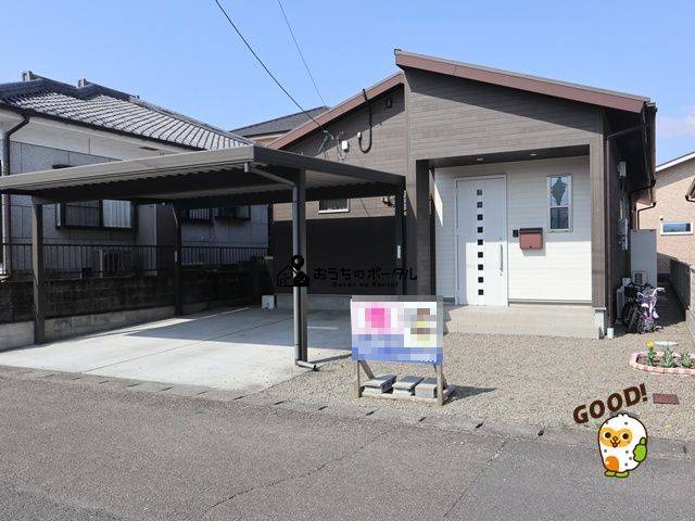 都城市若葉町