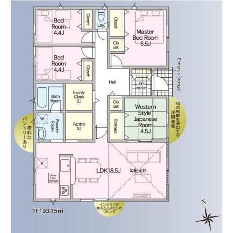 都城市久保原町　新築建売2号棟　2188万円　