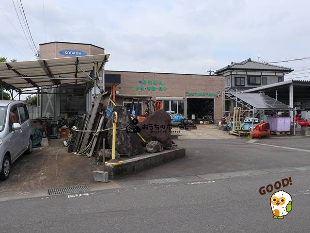 都城市南鷹尾町