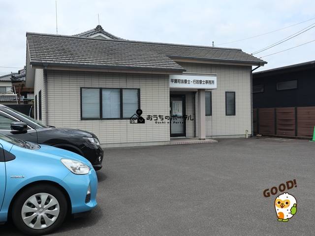 都城市久保原町　中古事務所1020万円　