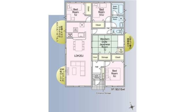都城市一万城町　新築戸建2号棟　2348万円　