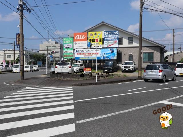 都城市上東町　売地787.8万円　
