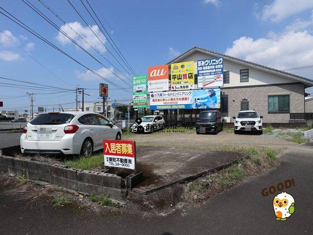 都城市上東町　売地787.8万円　