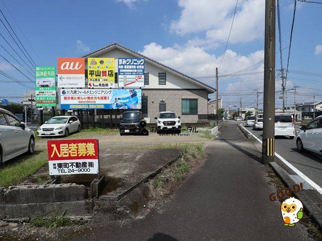 都城市上東町　売地787.8万円　