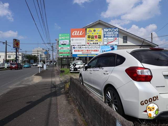 都城市上東町　売地787.8万円　