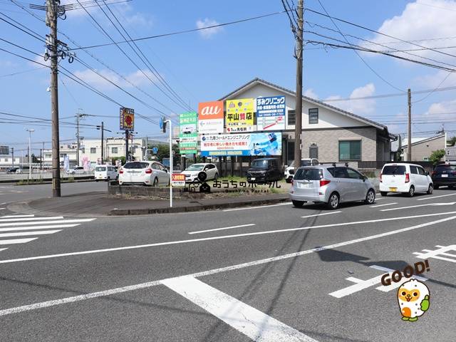 都城市上東町