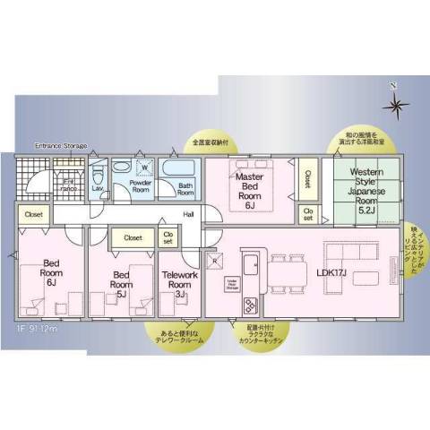北諸県郡三股町五本松　新築建売　2388万円　4LDK　