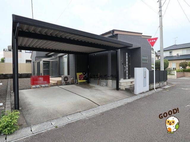 都城市都原町