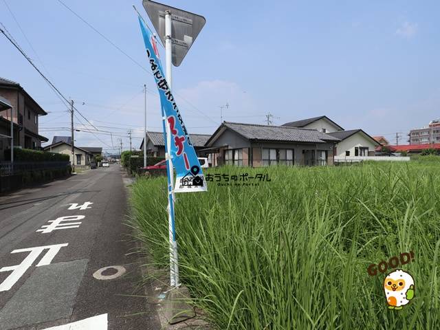 都城市姫城町　売地　2356.4万円　