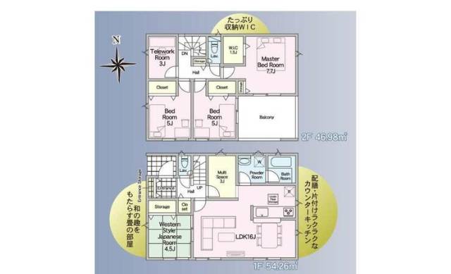 都城市上長飯町　新築建売1号棟　2288万円　