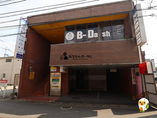 都城市栄町　