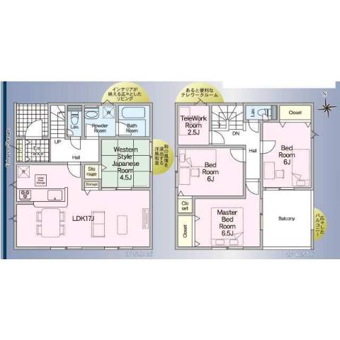 都城市千町　新築建売　2388万円　