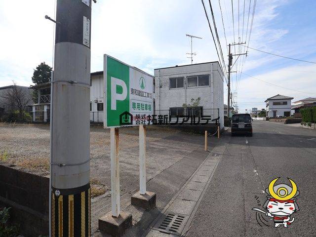 都城市大王町　売地　1152.5万円　