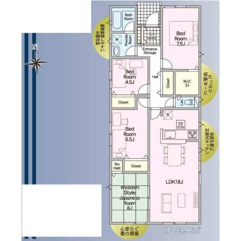都城市早水町　新築建売1号棟　2588万円　4LDK　