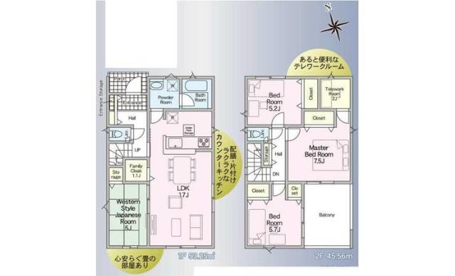 都城市蓑原町　新築建売2号棟　2388万円　4LDK　