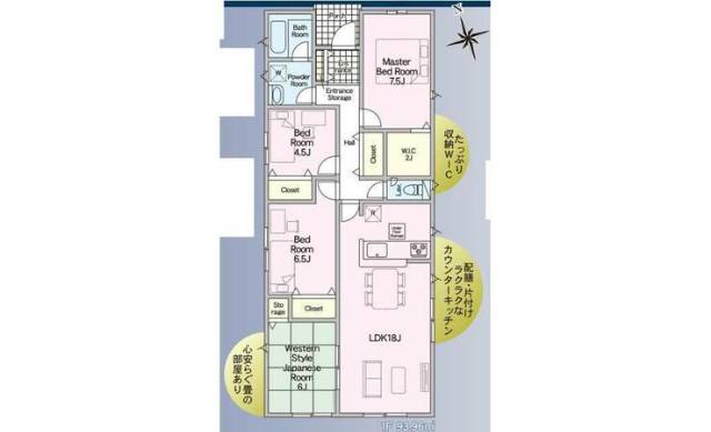 都城市蓑原町　新築建売1号棟　2388万円　4LDK　