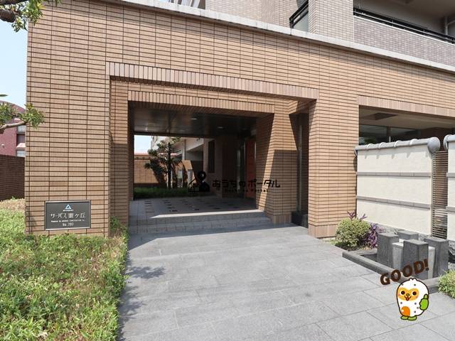 都城市妻ヶ丘町　中古マンション　1750万円　2LDK　